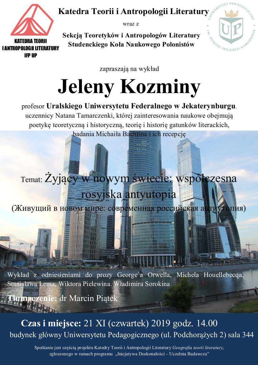 Wyklad-profesor-Jeleny-Kozminy