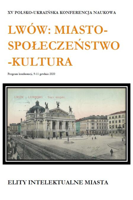 XV-Polsko-Ukrainska-Konferencja-Naukowa